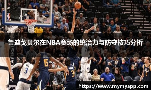 米兰体育