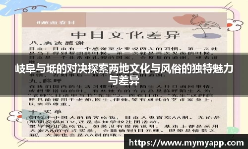 ac米兰体育