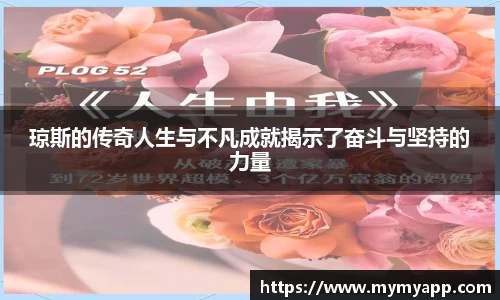 米兰体育官网