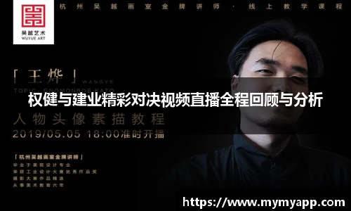 米兰体育官网