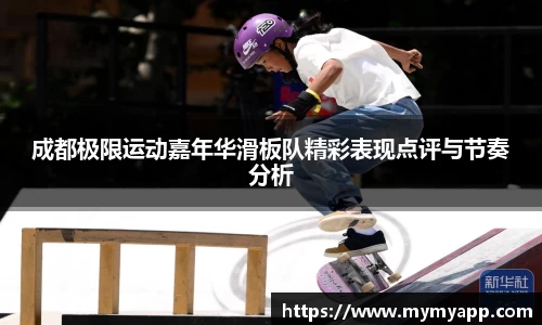ac米兰体育
