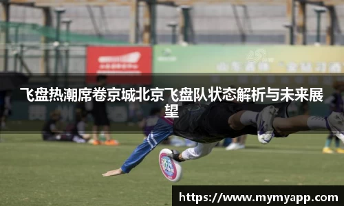 ac米兰体育