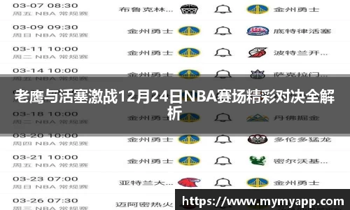 米兰体育官网