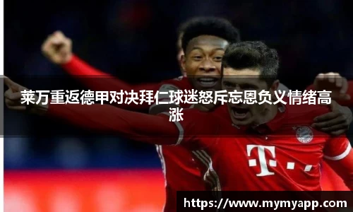 米兰体育